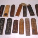 주민등록증의 역사 이미지