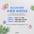 예천청소년수련관 수영장 이미지