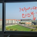 세븐일레븐 제주인호텔점 | 제주시호텔 제주여행중이라면 제주인호텔 에서 1박 어떠세요?