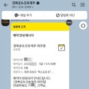 제이제이지고트신세계 - 영등포구 영중로 9 | 제이제이지고트신세계