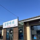 융건릉공영주차장 이미지