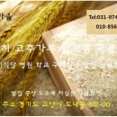 양곡구내식당