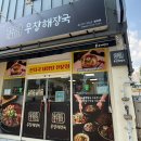 마산합성약국 이미지