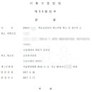 법률사무소위즈 이미지