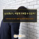 명가본한의원 이미지