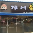 장흥BYC 이미지