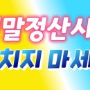 보건안경콘택트 이미지