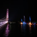 음악분수 이미지