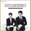 군산장례식장 이미지