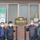 산포경로당 이미지