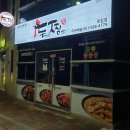 세븐일레븐 여수죽림대로점 네이버블로그
