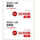 아일랜드캐슬 워터파크 이미지