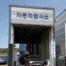 세븐일레븐 평택지산제일점 | #580 평택 자동차검사 @지산모터스 후기 / 검사비용, 대기시간, 민간검사소 vs 교통안전공단 비교까지 🚗