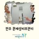 임미선헤어스킨바디 이미지