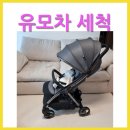 클로버세탁 이미지