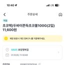 지에스25효창행복 이미지