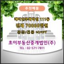㈜초이 이미지