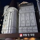비지니스모텔 | 청주 모텔 비즈니스 숙소 추천, 가경동 '호텔인모던' 1박 후기 / 터미널근처