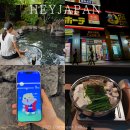 앱 + | 가을 일본 여행 준비! 일본어 회화 독학 HeyJapan 앱 후기