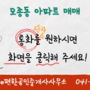 이편한힐스공인중개사사무소 이미지