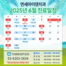 연세치과 이미지