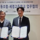 파주농업협동조합 이미지