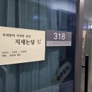 지새는달 | 모란역 장소대여 모임가능한 곳, 지새는달 내돈내산 솔직후기