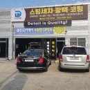 한국카케어전문학원 이미지