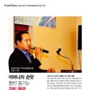 해오름식품 티스토리