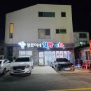 회짱 이미지