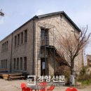 소화초등학교 이미지