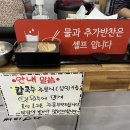 생각이 통통 글이 술술 | 해장이 절로 되는 해물칼국수 맛집, 통영 “통통칼국수”