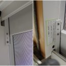 고구려방충망동탄 이미지