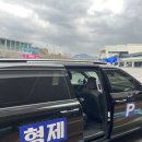 형제주차장 이미지