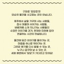 세화리마을회