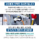일광온누리약국 이미지