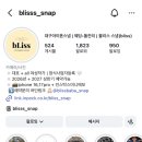 호텔블리스(BLISS) | W 대구 웨딩 가성비 아이폰스냅 블리스 아이폰스냅 계약 후기 (짝꿍할인코드 공유)