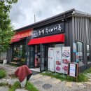 혼밥요리 | 김포 걸포동 중화요리 취애루, 혼밥 추천 내돈내산 솔직후기
