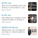 다모아재활