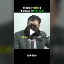 변희재가 미국서 못버티고 돌아온 이유? 이미지