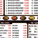 홀려버린닭