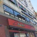 신진당구장 네이버블로그
