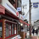 김여사네국수 이미지