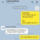 이상한나라의제과점 이미지