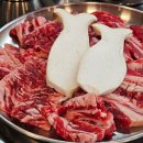 오성 황제갈비살