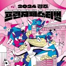 21 이미지