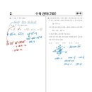 이재호학원