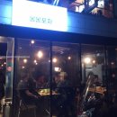 봉봉포차