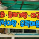명성회센타 - 20984 | 명성회센타