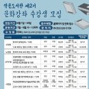 행복문화작은도서관 이미지